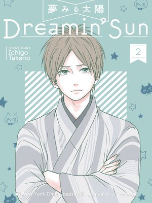 cover image of Dreamin' Sun, Volume 2